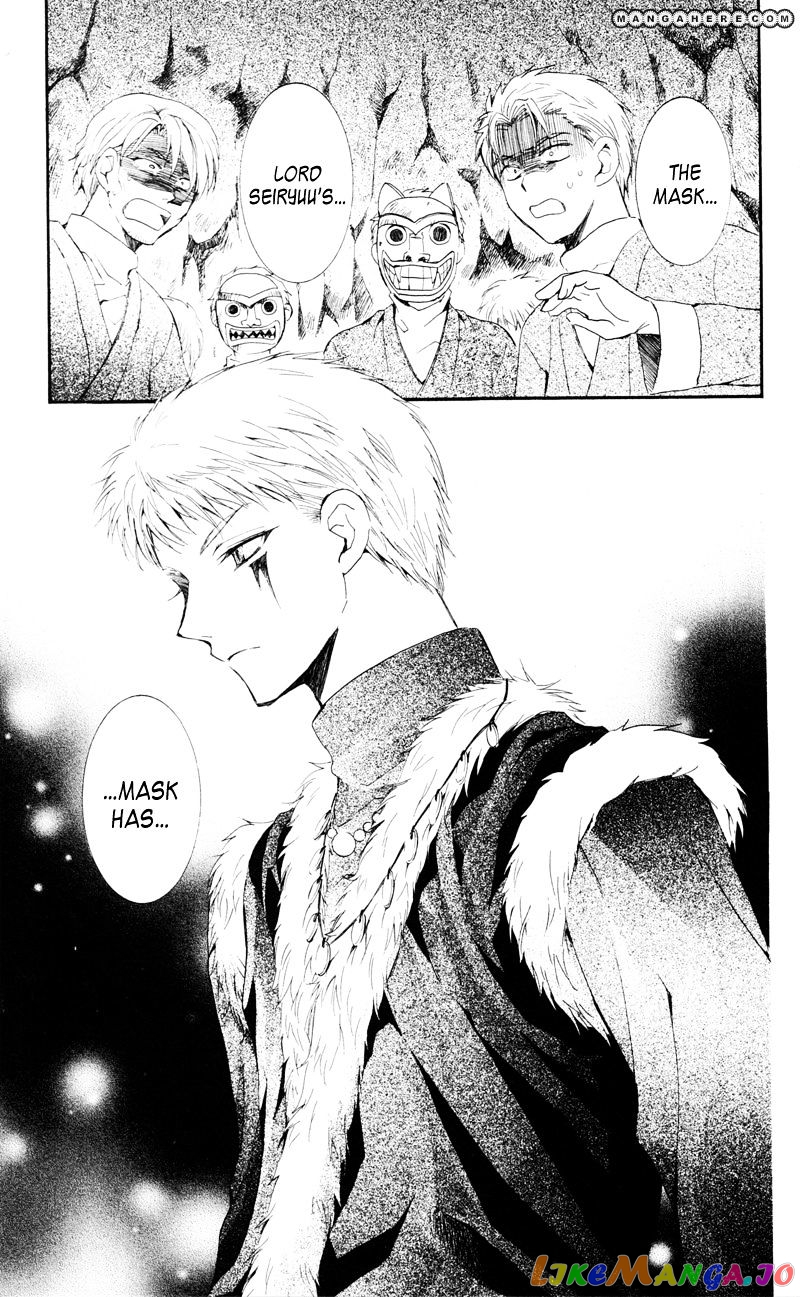 Akatsuki No Yona Chapter 24 image 08